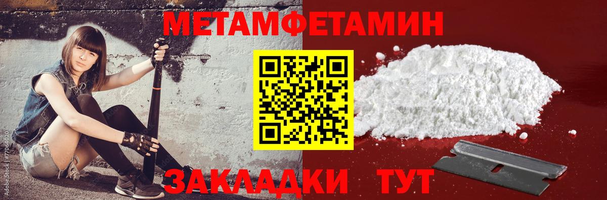АМФЕТАМИН 98% Луга
