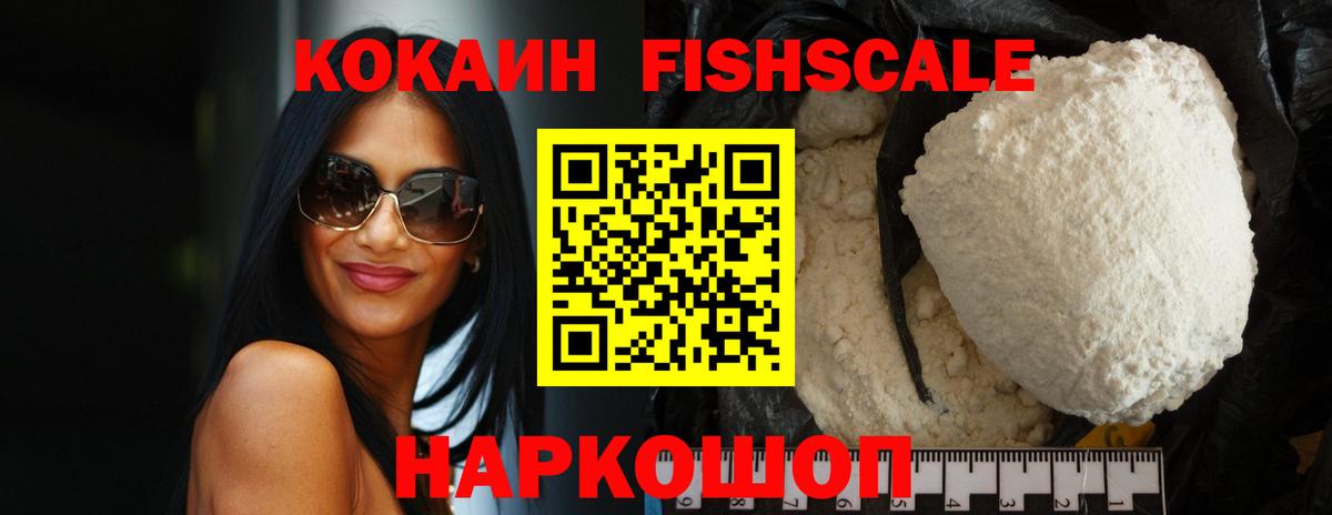 Луга  КОКАИН Боливия  Cocaine Колумбийский  Вход с VPN 