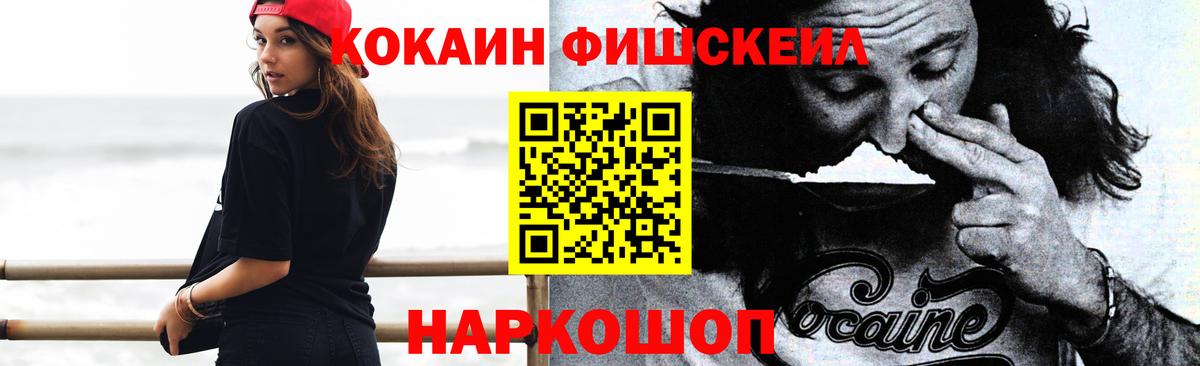 Cocaine 99% Луга