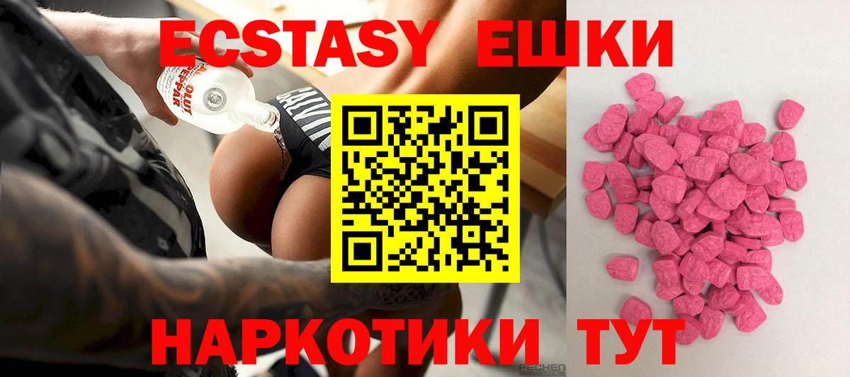 mega как войти  Экстази  Вход с VPN  Экстази XTC  Луга 