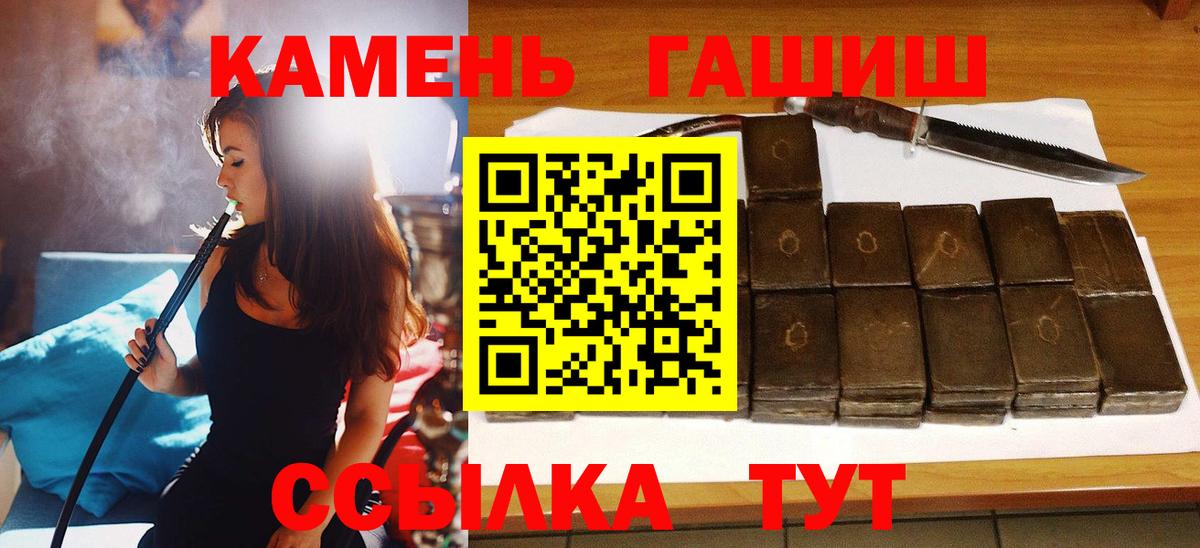 ГАШИШ гарик Луга