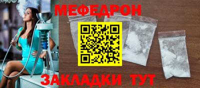 бошки Туймазы