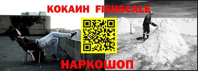 мефедрон Уссурийск