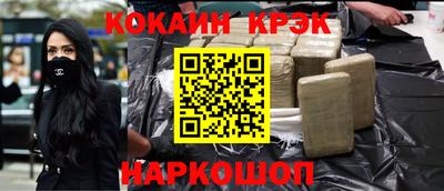 ALPHA-PVP Усть-Илимск