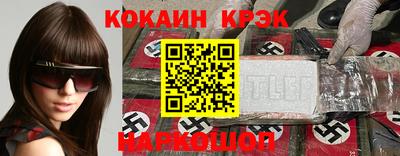 ALPHA-PVP Усть-Илимск