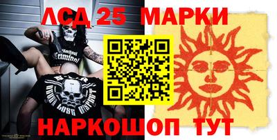 мефедрон Уссурийск