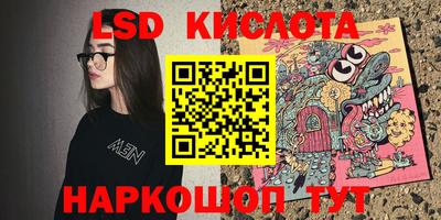 мефедрон Уссурийск