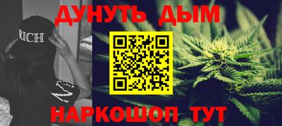 мефедрон Уссурийск