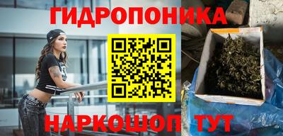 мефедрон Уссурийск