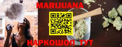 мефедрон Уссурийск