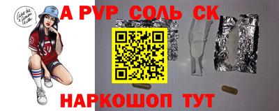 молекула духа Тула