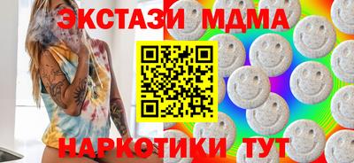 ALPHA-PVP Усть-Илимск