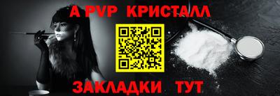 молекула духа Тула