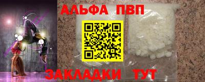 мефедрон Уссурийск