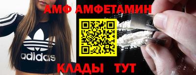 мефедрон Уссурийск