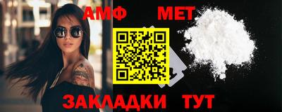 ALPHA-PVP Усть-Илимск