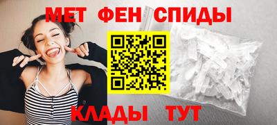 мефедрон Уссурийск