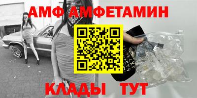 ALPHA-PVP Усть-Илимск