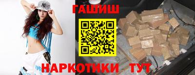 мефедрон Уссурийск