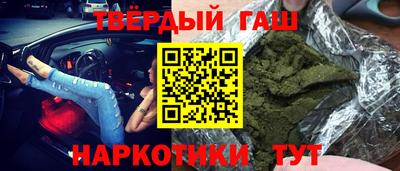 мефедрон Уссурийск