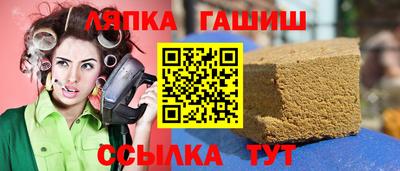 мефедрон Уссурийск