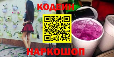 мефедрон Уссурийск