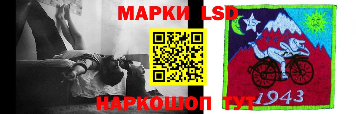 Луга  LSD-25 экстази ecstasy  Вход с VPN 