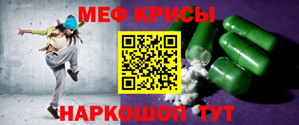 Мефедрон мяу мяу  Меф 4 MMC  Вход с VPN  сколько стоит  Луга 