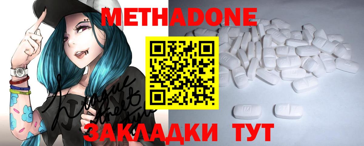 Луга  Метадон кристалл    ссылки  Вход с VPN  Метадон мёд 