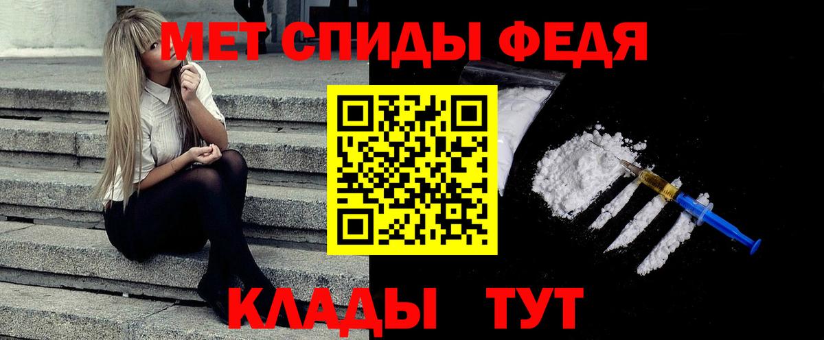 МЕТАМФЕТАМИН витя Луга