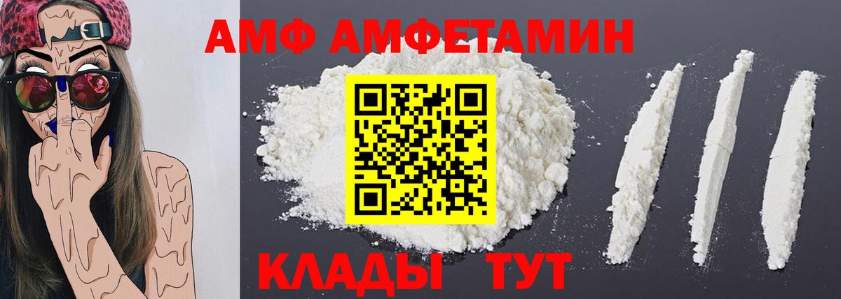 Первитин витя  Первитин витя  Вход с VPN  Луга 