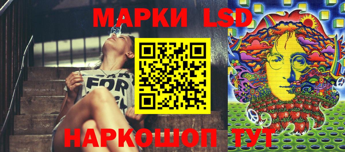 Марки NBOMe 1,5мг  Вход с VPN  Марки NBOMe 1,5мг  Луга 