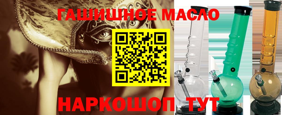 Дистиллят ТГК вейп с тгк Луга