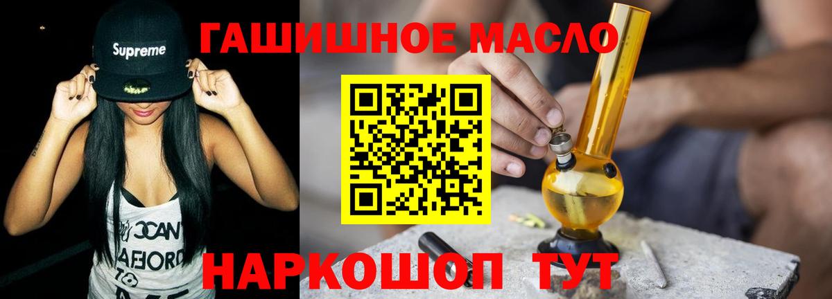 как найти наркотики  Вход с VPN  Луга  ТГК гашишное масло  ТГК жижа 