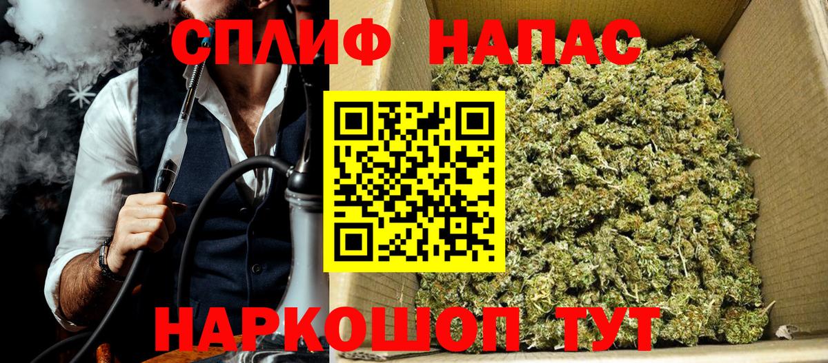 Каннабис AK-47 Луга