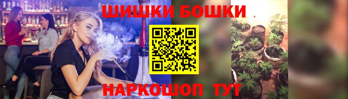 Луга  Бошки Шишки MAZAR  Вход с VPN  Конопля ГИДРОПОН 